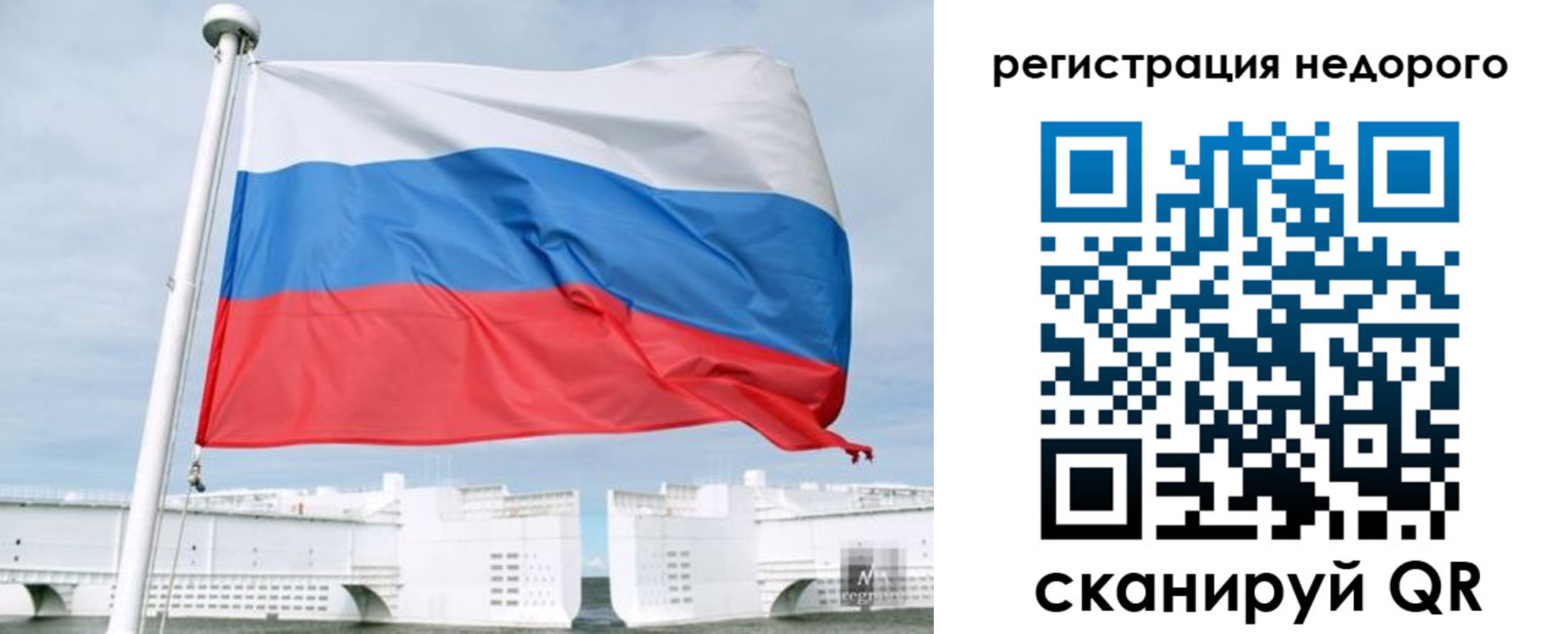 найти адрес прописки в Крыму